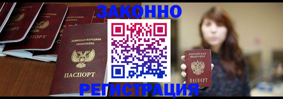пропишу в квартире в Барыше